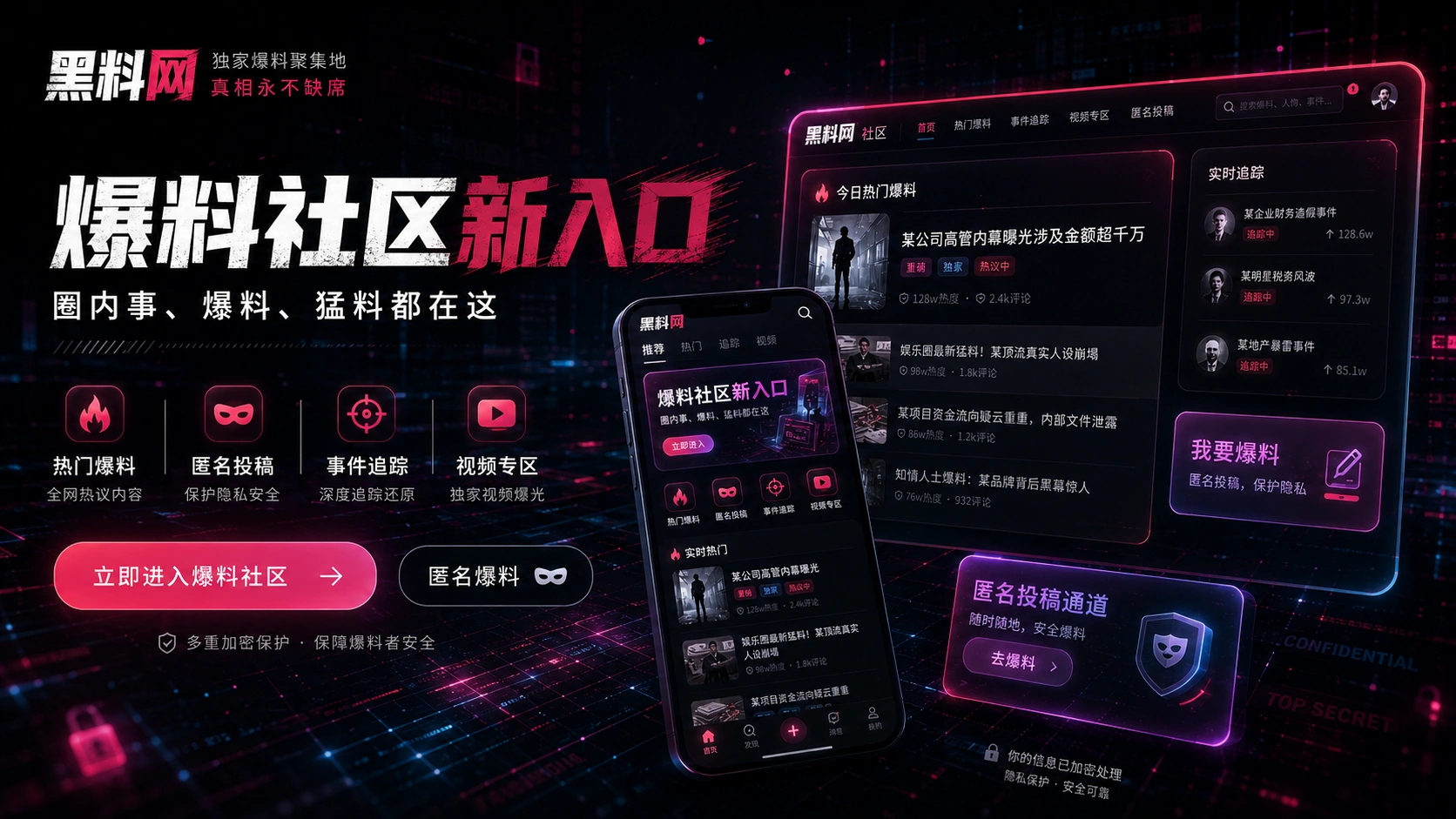 深挖专题配图