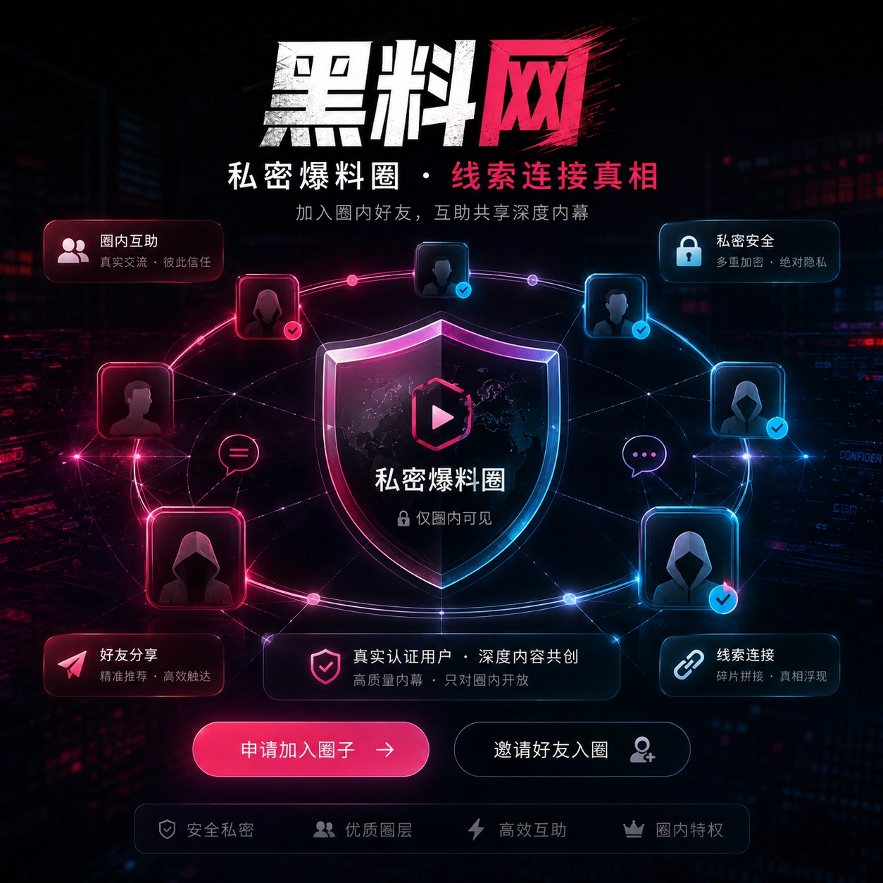 公开娱乐活动人物场景