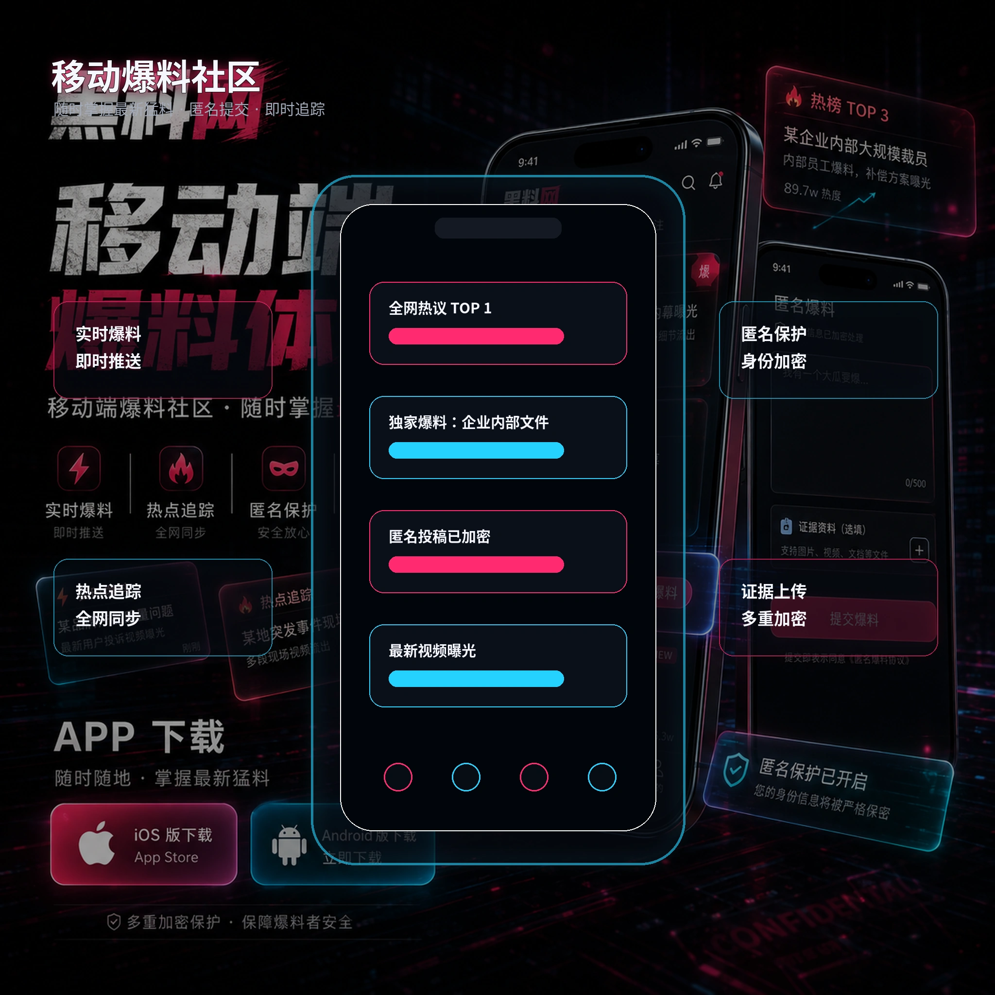 黑料网移动端手机体验